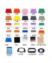 Camera insert filter Square gradient mirror Red yellow blue green orange gray Purple tea Sunset ND dimming