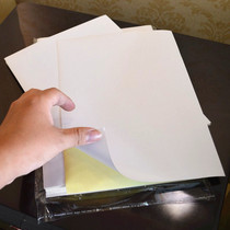 A4 blank self-adhesive sticker glossy bright white self-adhesive laser printing copy paper label printing paper