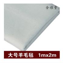 Felt without dropping Mao writing brush Calligraphy Country Painting Paint Painting Special 1 m * 2 m Painting and calligraphy Calligraphy Paper Mat