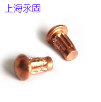 Factory direct GB827 red copper sign rivet 2X5(1000 only)