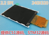 New serial port 2 2 inch TFT SPI LCD screen compatible TM022HDH26 ILI9341