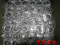 Small Pillow Block Bearing FL001