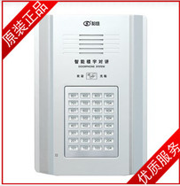 Songjia Boyin 4 column non-visual host SJ-64PZY-48N0Y 46N0Y 32 households 24 households access control host