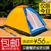 Shengyuan outdoor single single-layer camping tent with skylight tourist tent UV-proof tent