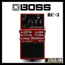 Taiwanese BOSS RC3 RC-3 loop phrase loop guitar bass recording drum machine effects