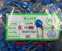 New Varnace Resistance 10D561K 560V Environmental Protection 100 = 13 yuan