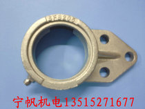 Plant price direct selling stainless steel bearing seat SFB205