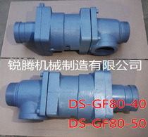 Dryer Mixer Open mixer DS-GF20 25 32 40 50 65 80 100 Rotary joint