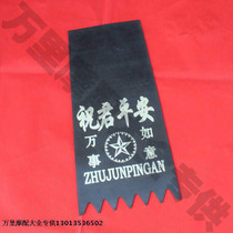 Motorcycle electric vehicle Fender skin rear mudguard skin water retaining skin waterproof anti-mud skin extended and thickened type