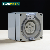 Ethan outdoor power socket flame retardant industrial plug square socket 5 hole 10A