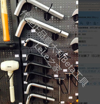 Agent Italy Beta hundred Tower metric Allen Wrench 96N hex wrench combination set