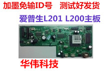 Epson L201 L200 101 motherboard ME350 ME330 NX125 SX130 interface board