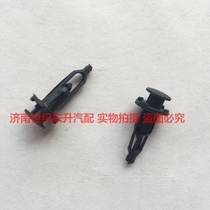 Low FAW Weizhi Weile Xiali 2000 Weizhi Yakuo China net buckle fixing pin