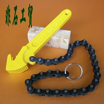 LDEXIN Oil Filter Wrench Chain Motor Oil Gwrench 6-24 Inch