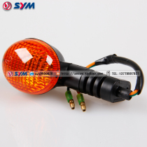Xiamen Sanyang Motorcycle SYM Charm XS110-A Motorcycle Rear Left Steering Light