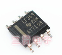 LF353DR dual-channel high speed operational amplifier import dismantling machine patch real price can be shot straight LF353M