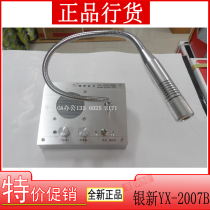 Silver new window Intercom Bank Hospital Station Pass Loudspeaker YX-2007B Window Intercom