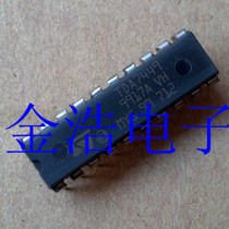 Brand new imported TDA7449 audio signal adjustment circuit punch drill crazy real picture buy ten get one free