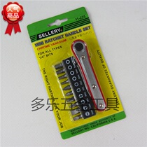Imported Taiwan Slaili SELLERY screwdriver head set with ratchet wrench L-type screwdriver set