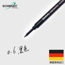 Germany Schmidt SCHMIDT888F go bead refill black core signature water pen Xiao Bola for the core buy 5 get 1 free