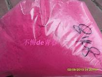 Fluff electrostatic flocking plush electrostatic fleece electrostatic fleece nylon fleece fireproof plush clothing electrostatic flocking