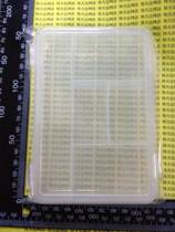 R611 IC box * patch element box * Accessory Box * parts box * 5 grid * screw box