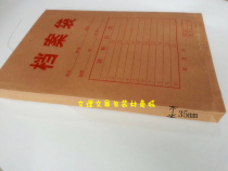 Special Office supplies Kraft Paper Archive Bag A4 Archive Bag Kraft Paper File Bag 350G