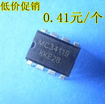 Inline MC34119 Premium Low Power Audio Amplifier MC34119P DIP-8