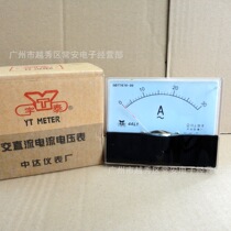 Shanghai Yutai pointer ammeter 44L1-A voltmeter 44L1-V 80*100
