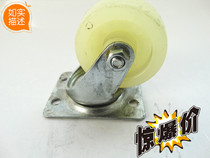 (Thickened casters) Industrial wheels) Universal wheels) Furniture nylon wheels muffler casters 2 inch 4 inch 8 inch high quality wheels