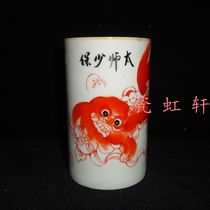 Jingdezhen Cultural Revolution Factory goods porcelain hand painted fan red Taihe Masters pen Pen Fighting Cultural Revolution Collection Package Old Paying