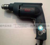 (Supermarket store crown price) authentic Dalong speed regulation forward and reverse hand drill 8111 screwdriver