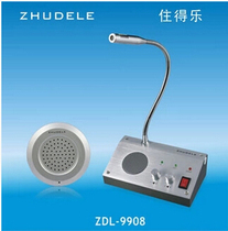 ZDL-9908 ZDL-9908 Bank Post Office Hospital Window Building Intercom