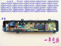 Panasonic washing machine Board XQB60-P600U XQB60-P610U XQB60-P620U