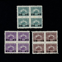 Printed tax ticket 60-31952 years East China Bureau stamped with 1 points 2 points 5 points New ticket parties 3 All