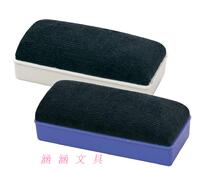 Able white board eraser magnetic blackboard eraser 148x65mm blackboard eraser