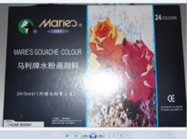 Marley 7624 water powder 12 12 18 24 24 5ml water powder paint suit to send water chalk graffiti paint