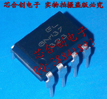 Eguang 6N137 EL6N137 optocoupler 6N137 optical isolator-logic output DIP-8 New Original