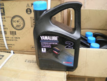 Submachine boat Outer machine Yamaha 2 stroke motorcycle original oil TCW-2 TCW-3 engine oil gear oil