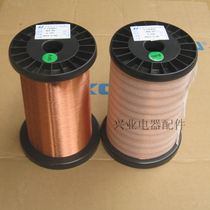 Special enameled copper wire hot self-adhesive enameled wire alcohol enameled wire delivery spool