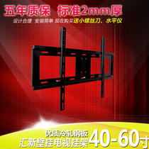 Huixin 40-60 inch LCD TV universal pylons Samsung Sharp Hisense Haier TCL Philips LG Changhong