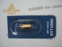 Heine Mini 2000 heyney came ophthalmoscope bulb XHL #042 2 5V X-001 88 042