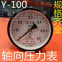 YZT-100 axial pressure gauge back connection pressure gauge panel pressure gauge full specification