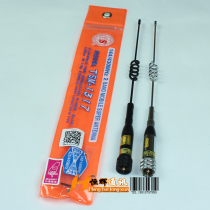 Eagle TSM-1317 dual segment car broadband antenna Eagle TSM1317 pig tail short antenna 28CM