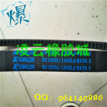 V-belt rubber V-belt cloth V-belt Z-belt O-type Sanlix A- type B- type C- type D