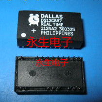 DALLAS imports brand new original DS12C887 Real time clock chip integrated block straight plug DIP24 footed IC