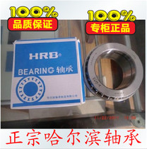 Harbin machine tool bearing 234424BM1 P5 bidirectional thrust angular contact ball bearing 120*180*72