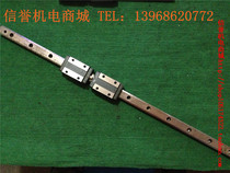 THK HSR25 used imported linear guide rail total length 740mm effective stroke 580mm 2 slider