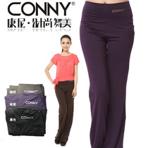 New Conny Dance Pants Dresses Practice Utilitia Summer Ladies Pants Suit Clothing Square New Fitness Bodybuilding Dress