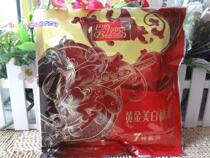 68 Basmiok gold beautiful white water supplement 7 pieces set seven in one cream body film essential oil stock solution